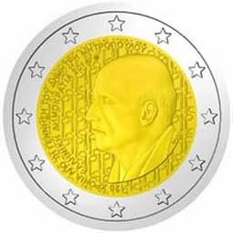 Greece2016.2