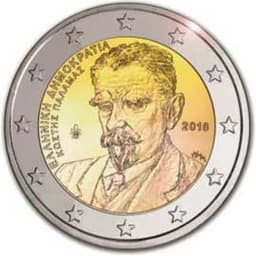 Greece2018.1