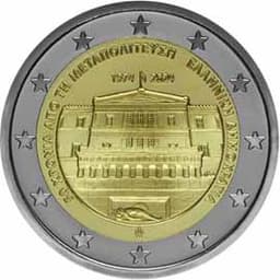 Greece2024.2