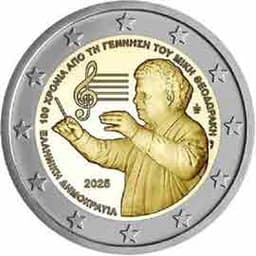 Greece2025.1